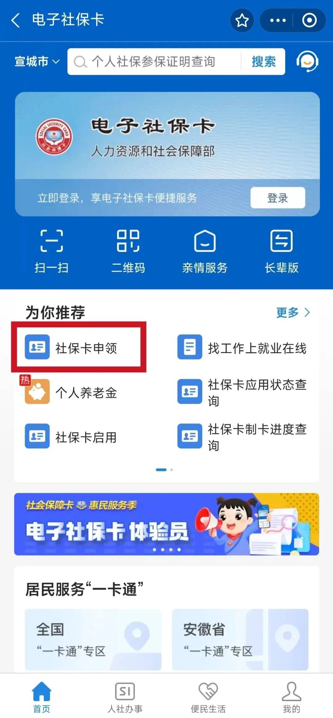 吕梁最新套医保卡联系方式2024方法分析(最方便真实的吕梁套医保卡的渠道是真的吗方法)