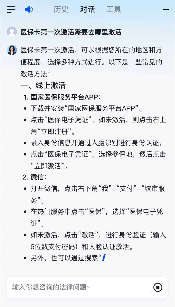 吕梁最新医保卡有到期时间吗方法分析(最方便真实的吕梁医保卡有到期时间吗现在方法)